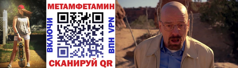 АМФЕТАМИН 98%  Купить  Мантурово 