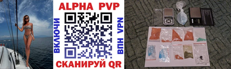 Alfa_PVP СК Купить где Мантурово