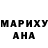 КЕТАМИН VHQ Mihenty Mensh