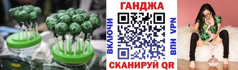Купить закладки  Мантурово  Еда ТГК конопля 