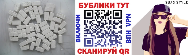 Купить закладки  Мантурово  Ecstasy 250 мг 