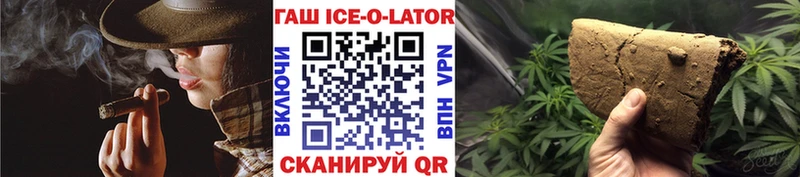 Купить  Мантурово  ГАШ AMNESIA HAZE 
