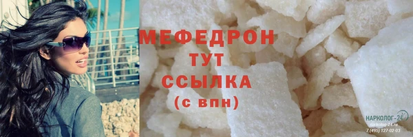 дурь Мегион
