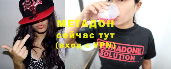 дурь Медногорск