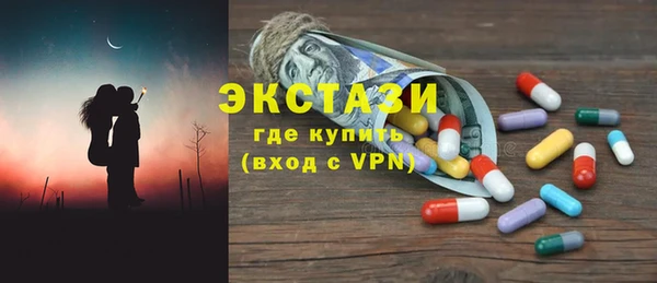 дурь Медногорск