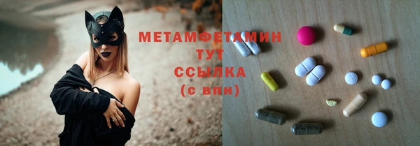 мефедрон мука Медвежьегорск