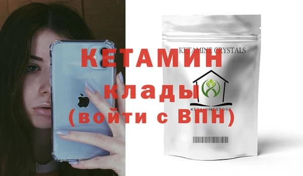 мефедрон мука Медвежьегорск