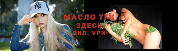 кокаин Михайловск