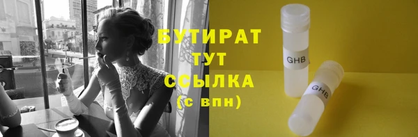 мефедрон мука Медвежьегорск