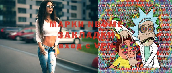кокаин Михайловск
