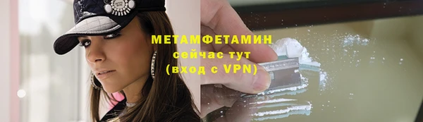 дурь Медногорск