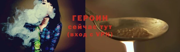 дурь Медногорск