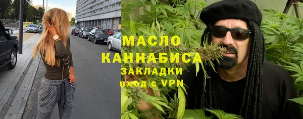 дурь Медногорск