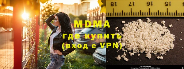 дурь Медногорск