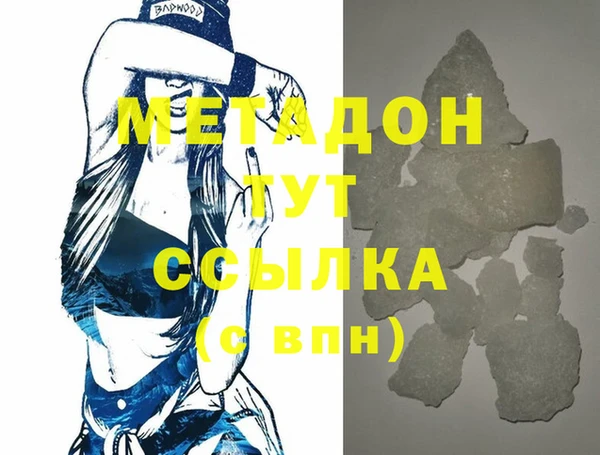 дурь Мегион