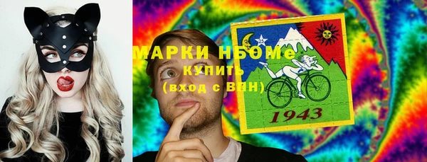 мефедрон мука Медвежьегорск