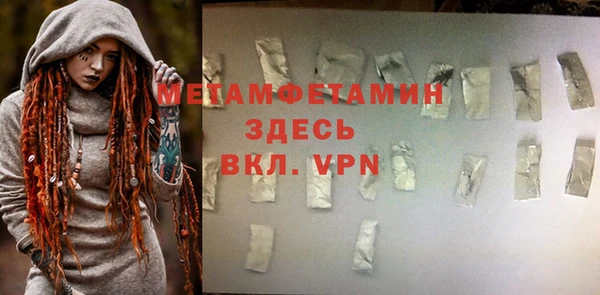 мефедрон мука Медвежьегорск