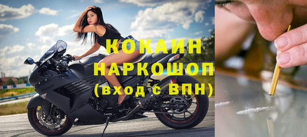 дурь Медногорск