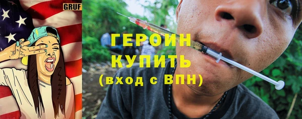 сатива Магадан