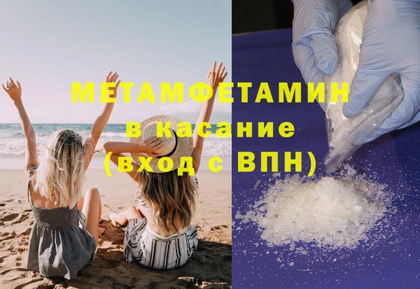 твердый Магас