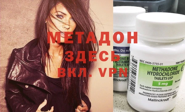 мефедрон мука Медвежьегорск