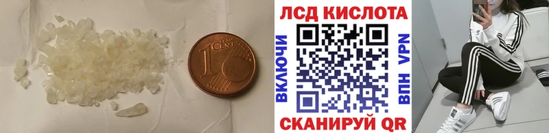 Лсд 25 экстази ecstasy  Купить  Мантурово 
