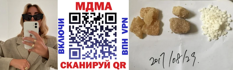 Купить закладки  Мантурово  МДМА кристаллы 