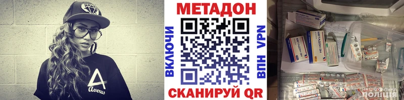 Метадон мёд  Купить закладки  Мантурово 