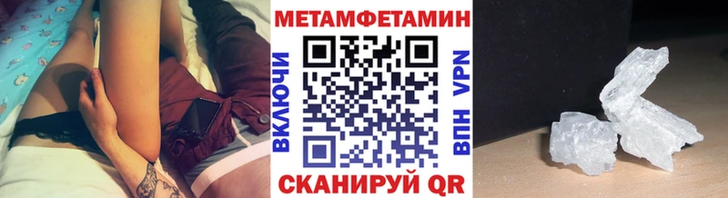 Купить  Мантурово  Первитин мет 