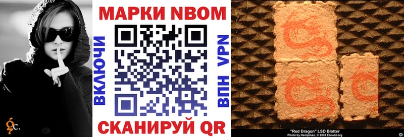 Купить закладки  Мантурово  Наркотические марки 1500мкг 