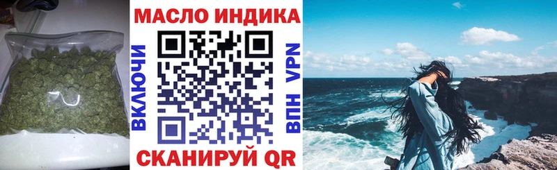 ТГК гашишное масло Купить закладки Мантурово