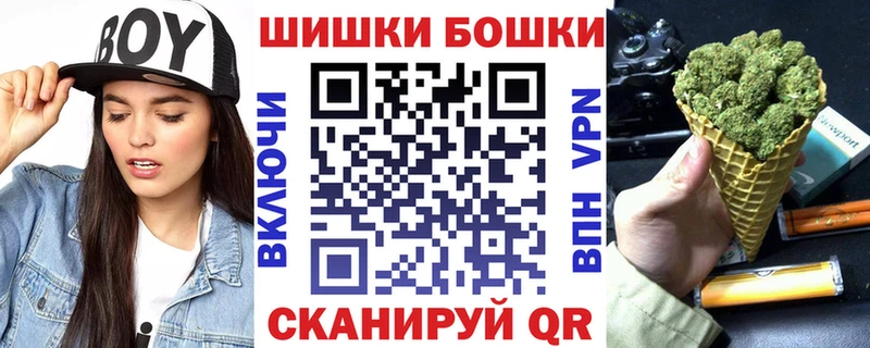Купить Мантурово Бошки марихуана LSD WEED